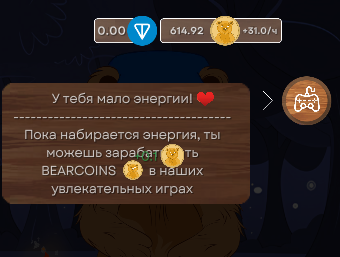 золотой мишка телеграм бот