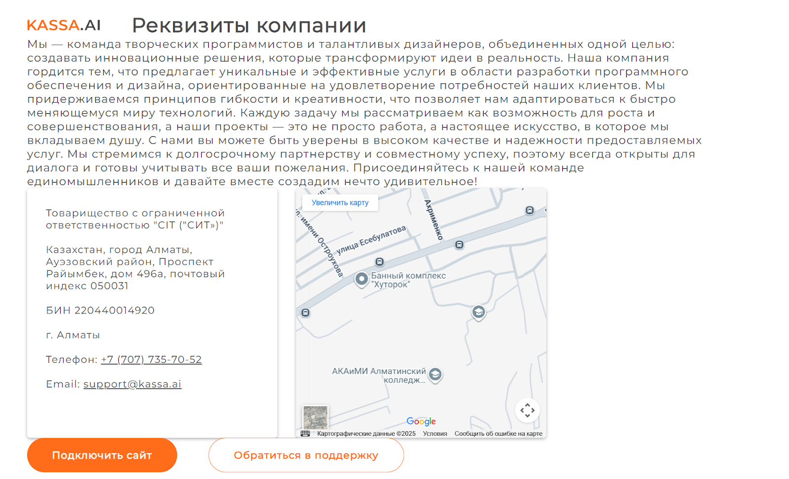 payment kassa ai отзывы