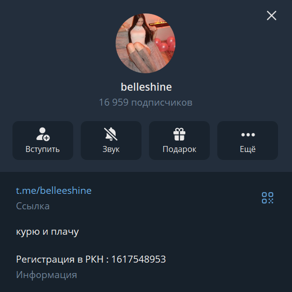 bellesh