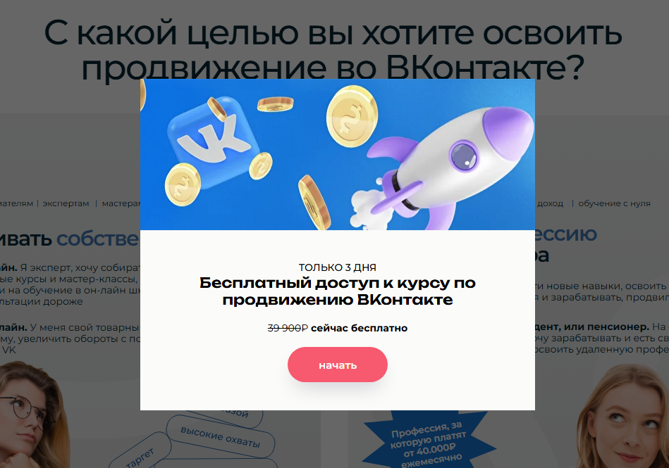 тома саркулова развод