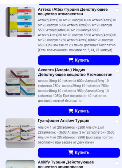 sdvgapteka10