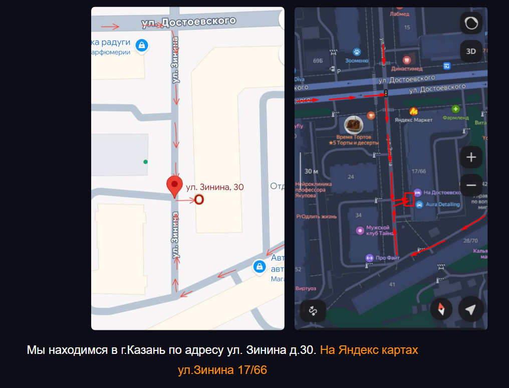 dexswaper com