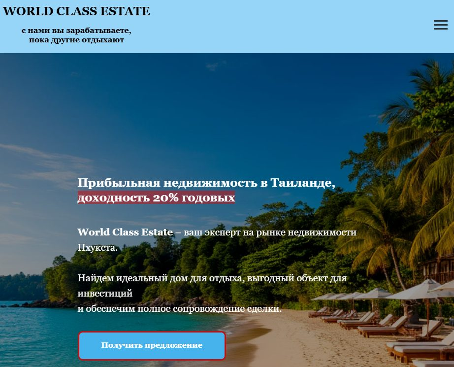 alina estate отзывы