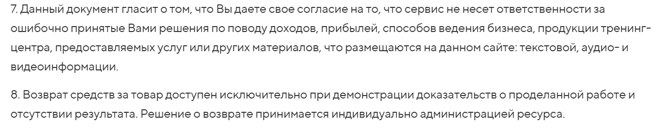 антон рудаков заработок на аудиокнигах отзывы