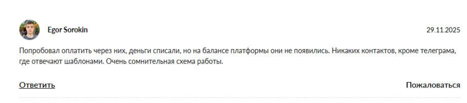ProstoPay