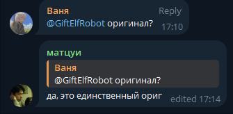 otc elf bot скам или нет