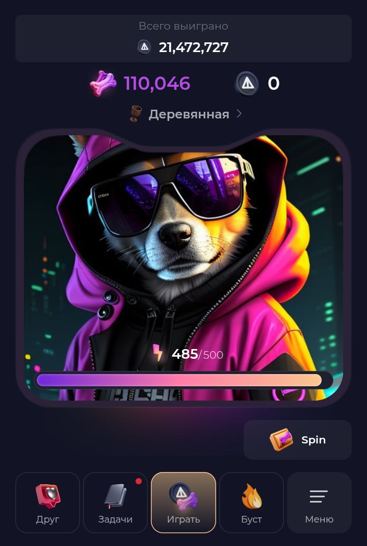 not bored puppies когда листинг