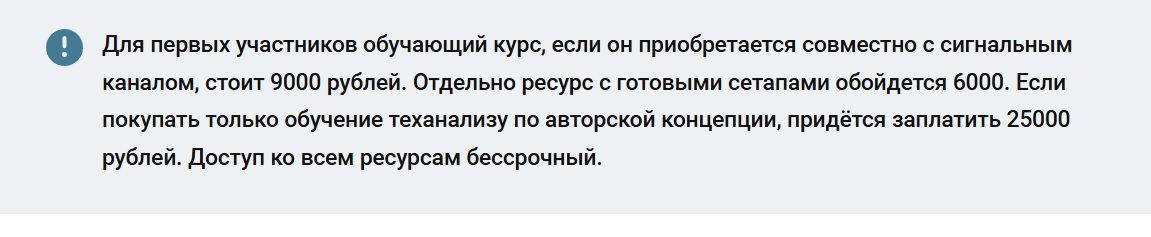 капибара на бирже тг