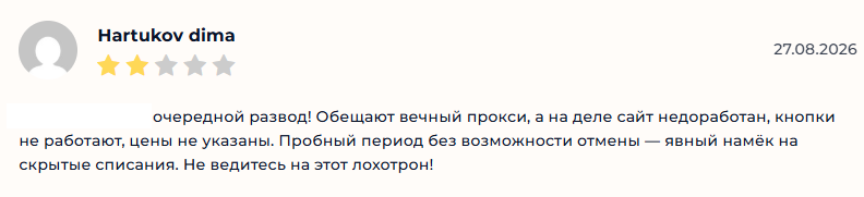 турбо прокси линк
