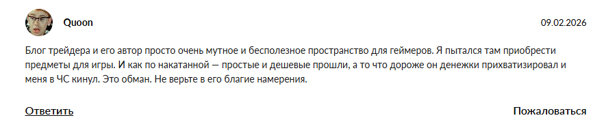 @blogcs2_admin