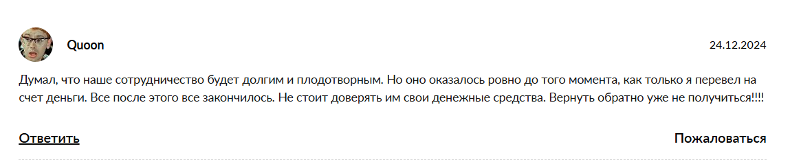 сл холдингс отзывы