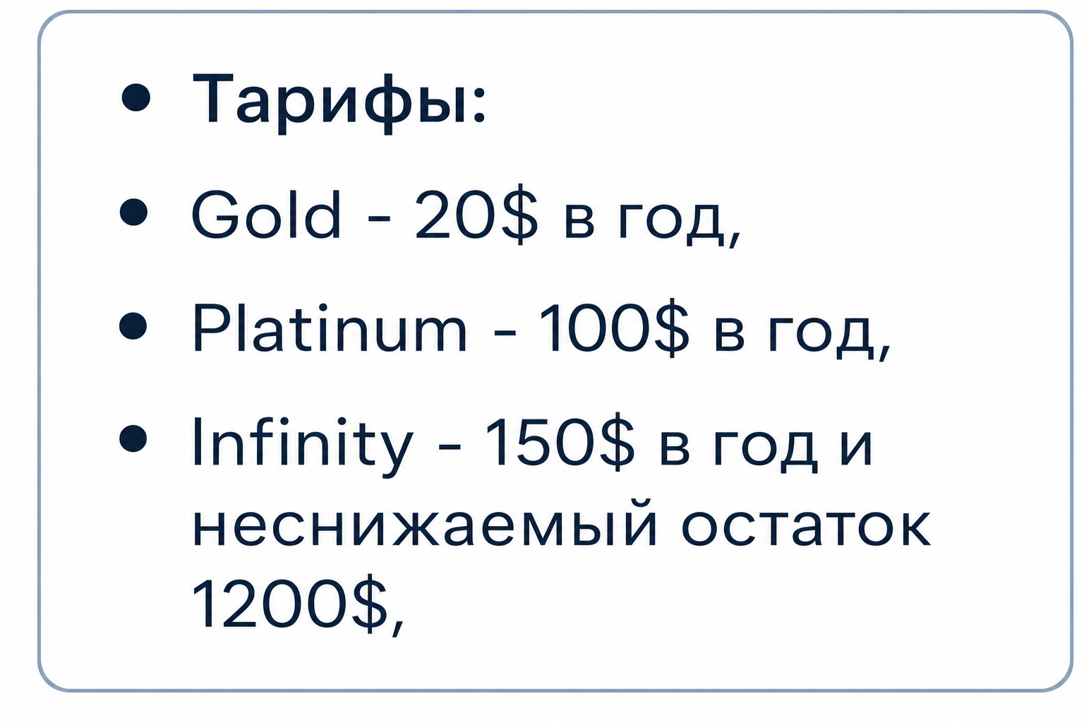 Мастеркард Бридж