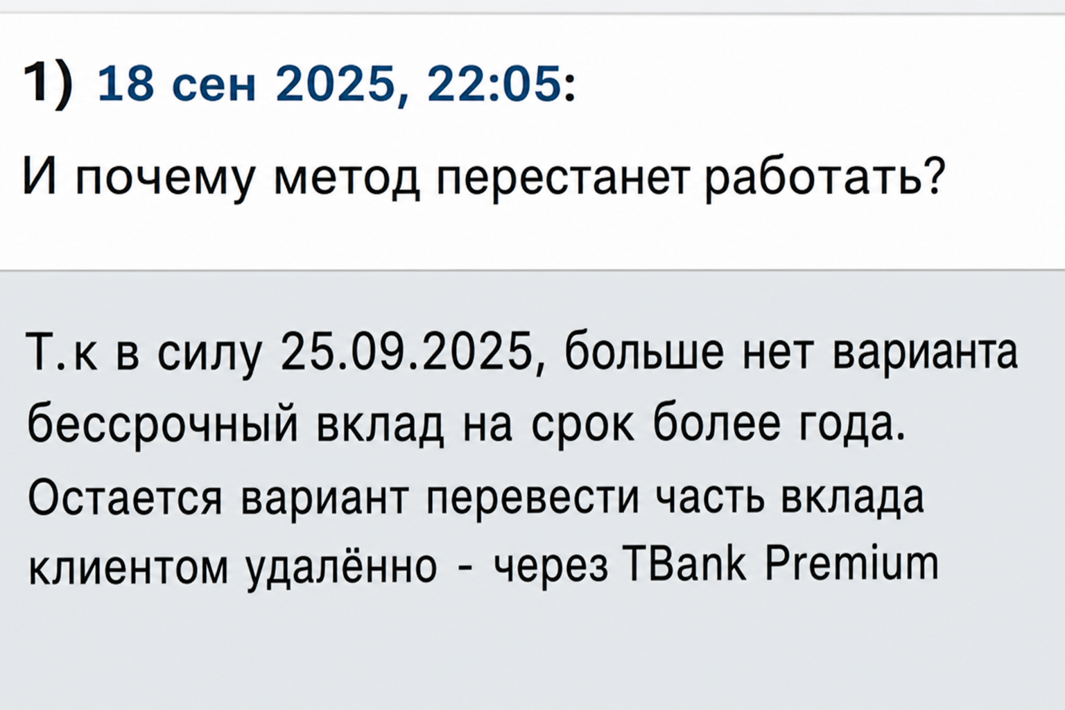 Crypto Статус