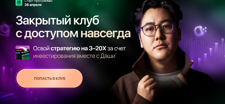 даши ешиев