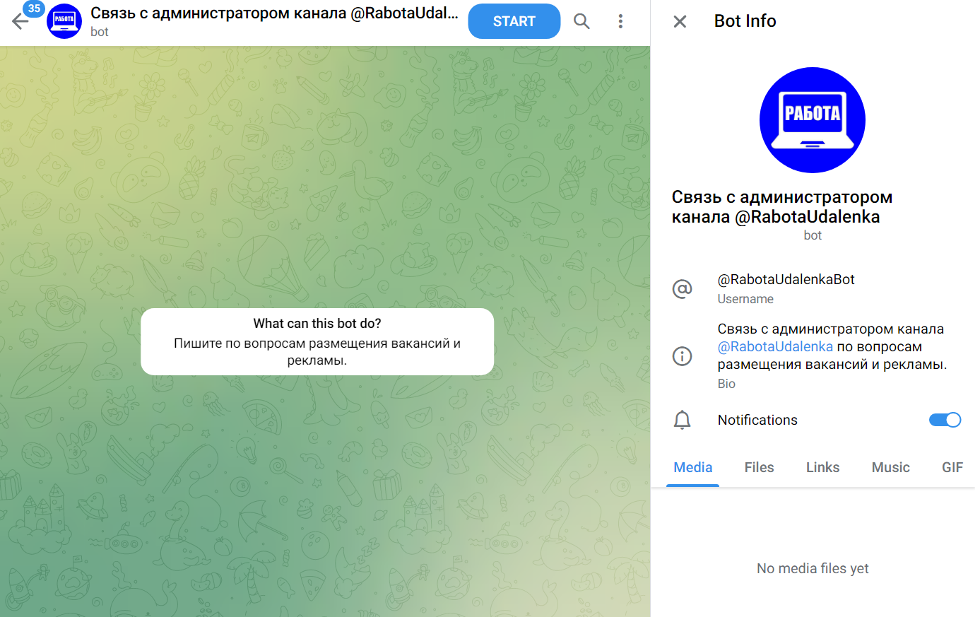 телеграмм канал работа из дома отзывы