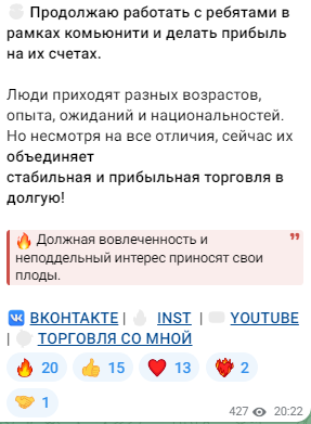 кирилл гризли трейдер