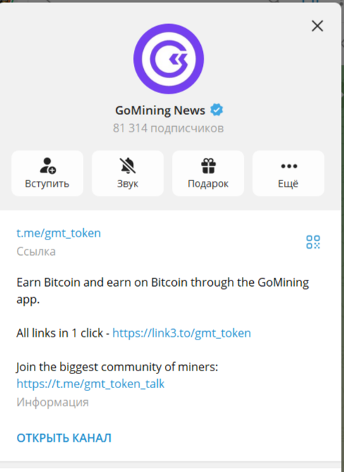 gmt token