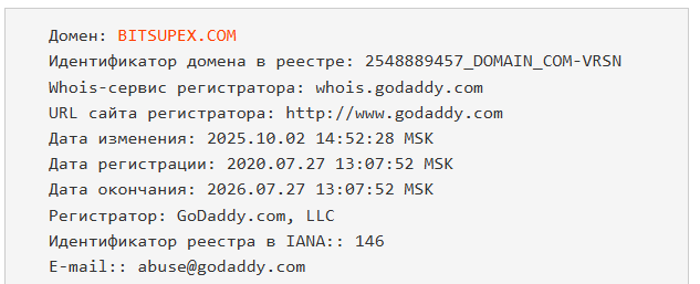 bitsupex биржа отзывы
