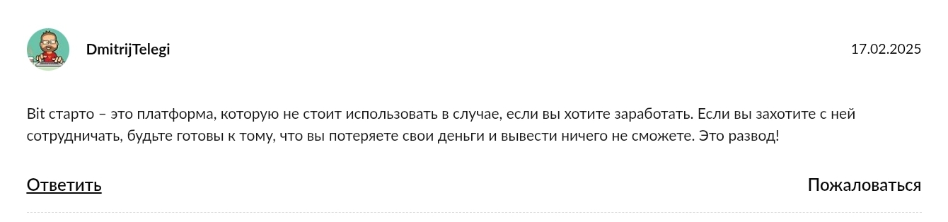 bitstarto com скам
