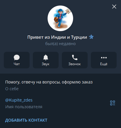 сдвг аптека телеграм