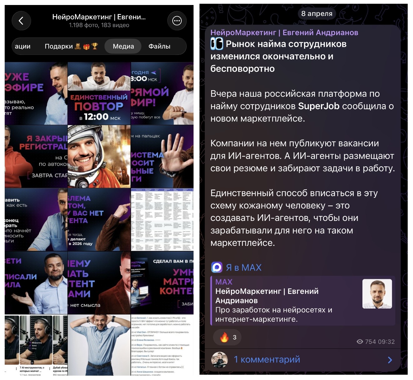 евгений адрианов отзывы о курсе