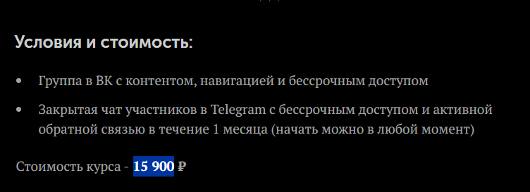алексей степин реальные отзывы маркетинг