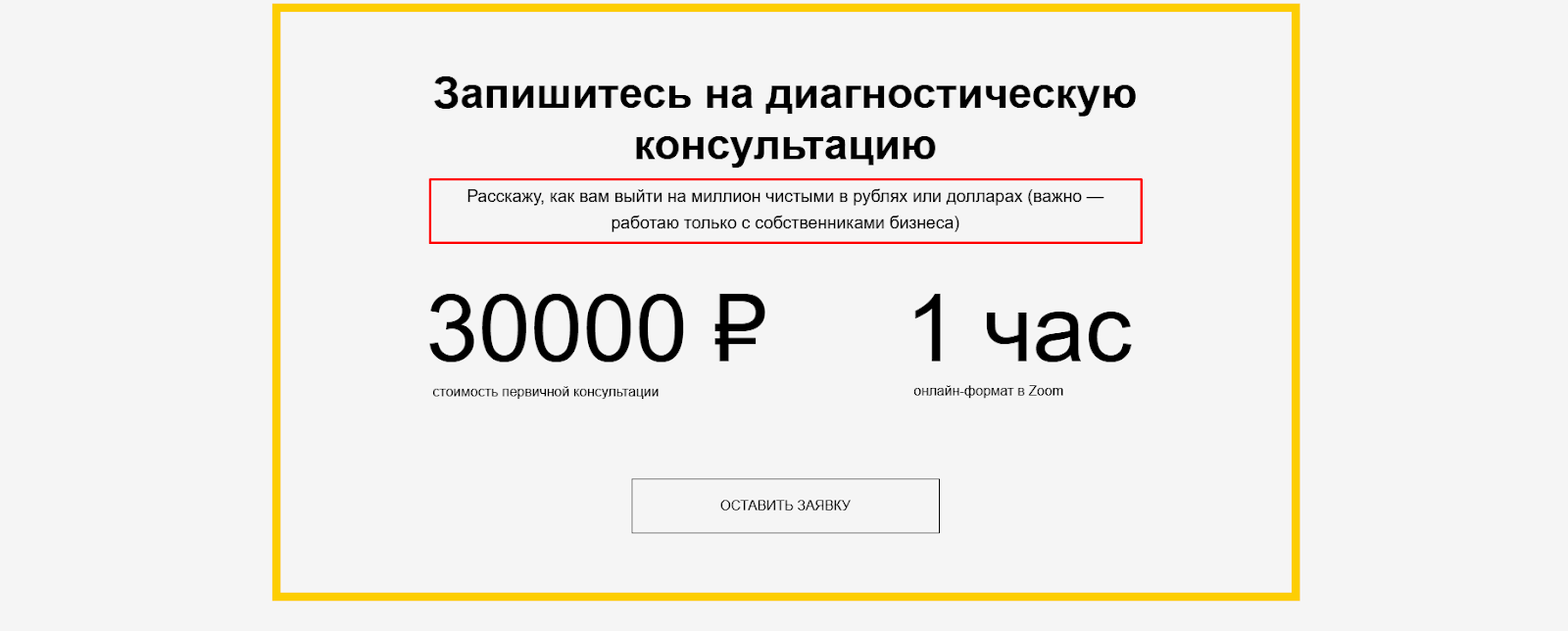 i bo ru отзывы