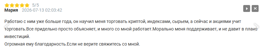 paradacademy