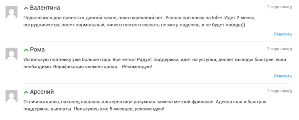 ру касса обман
