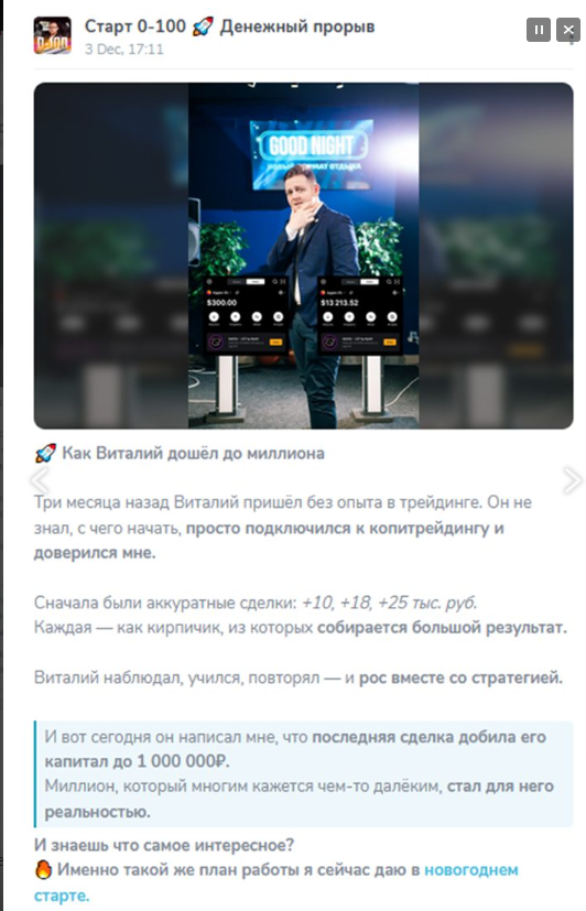 evgenyi learn