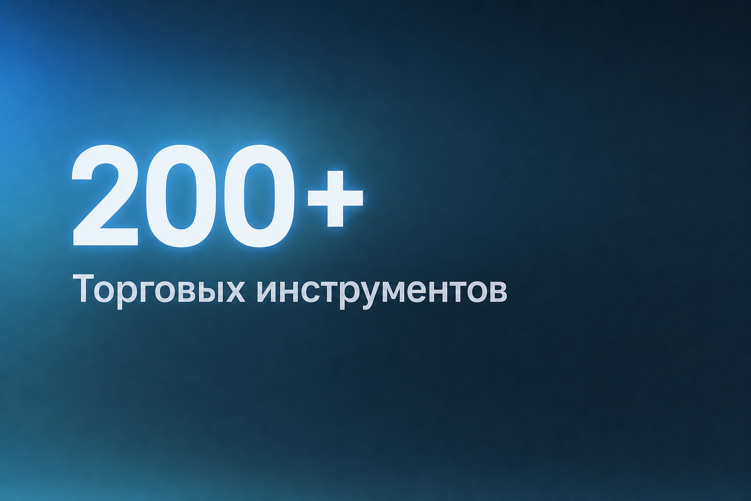 Upscale Проп Трейдинг
