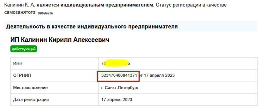 кирилл калинин продажа авто отзывы