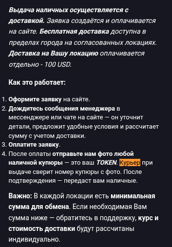 raven change
