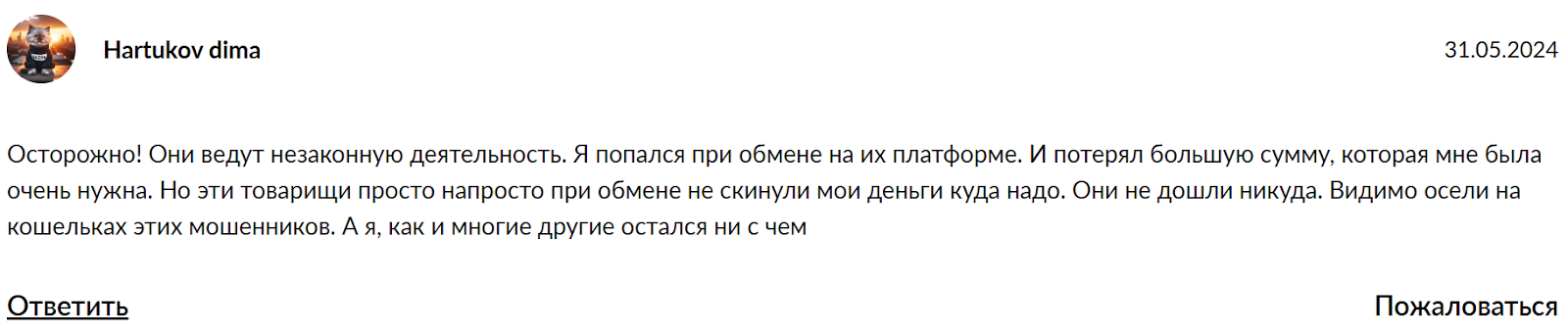 Brazzers Exchange