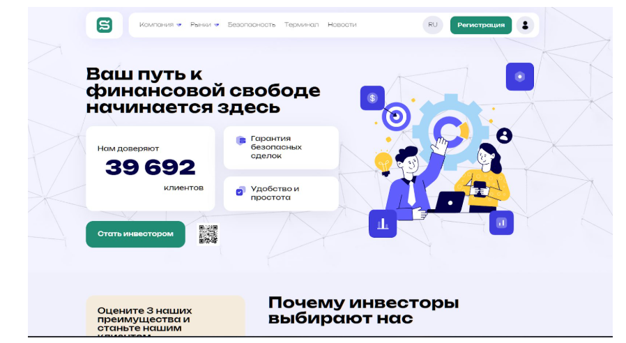 svadgdi брокер отзывы