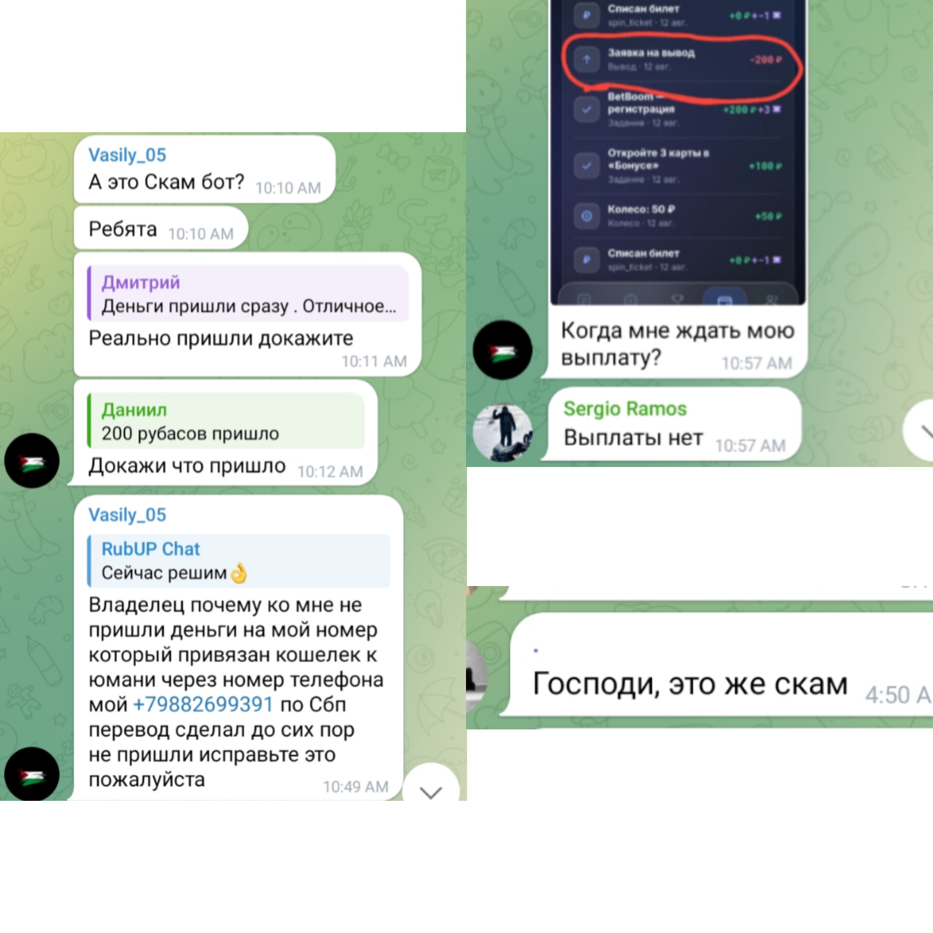udalenkazarabotok bot
