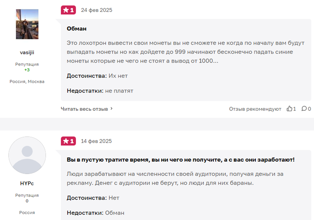 изивотч платформа