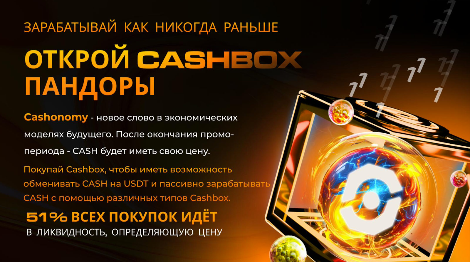 coin cash