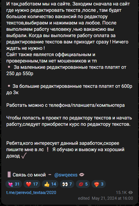 проект BS Blue Sharks