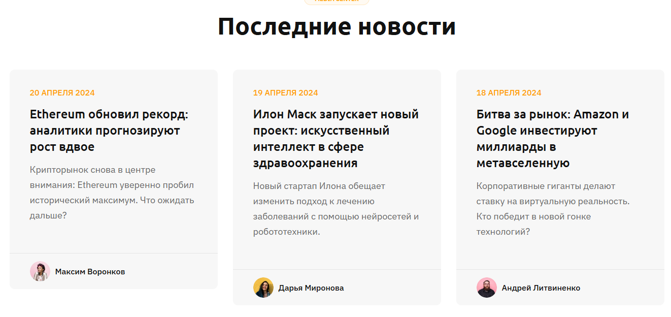 скайлайн трейдинг