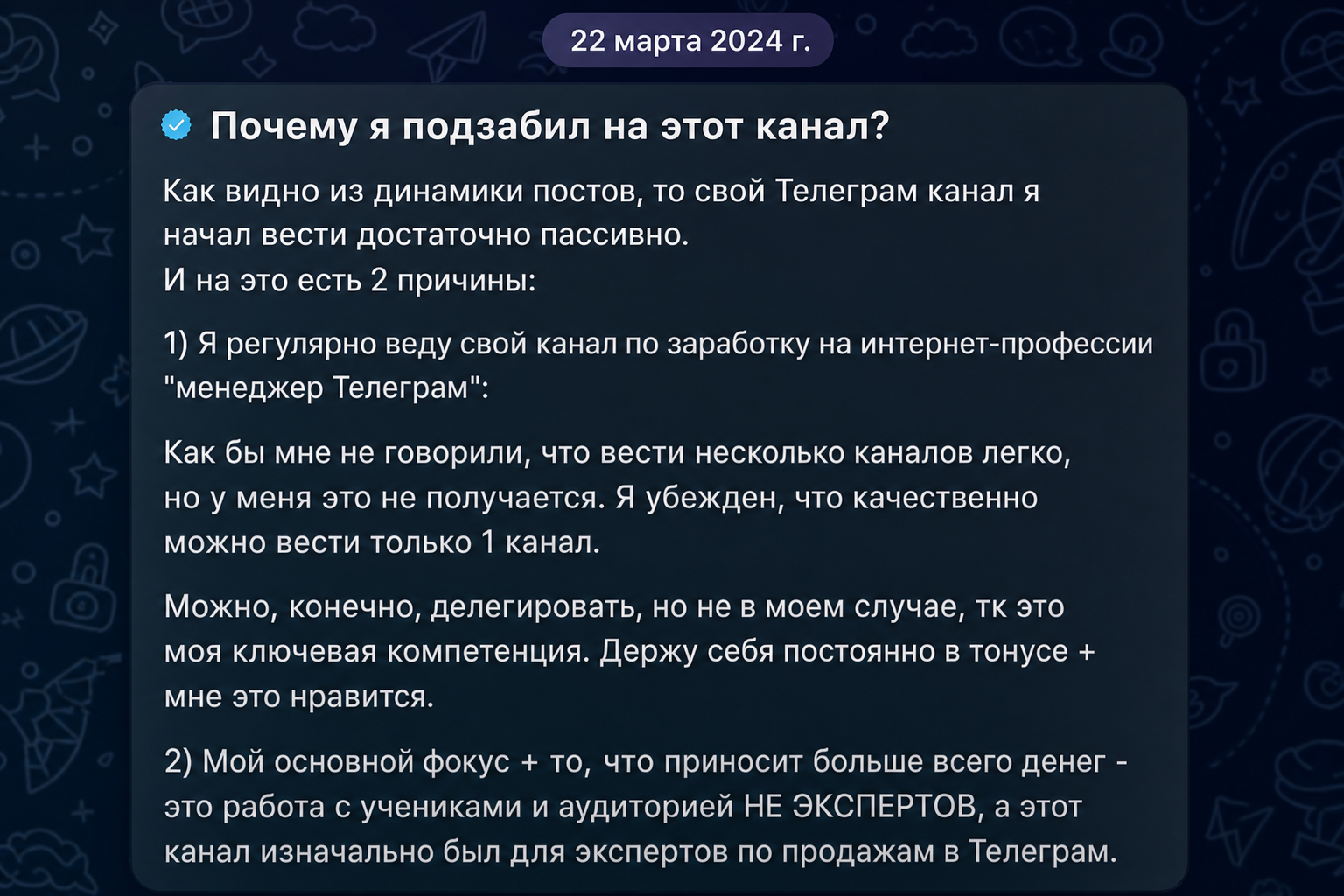 Артём Мазур