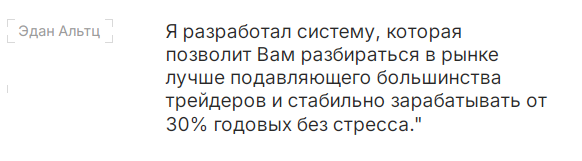 инвестиции ист дзен яндекс