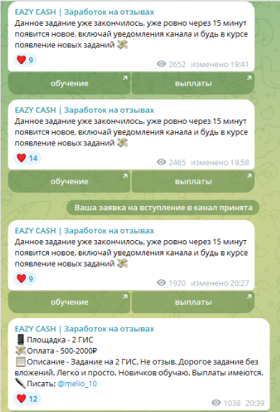 mucamw заработок на отзывах