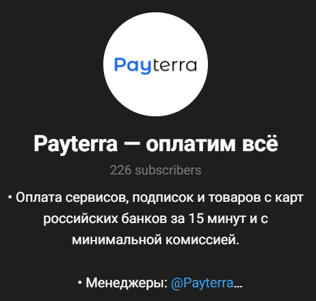 payterra