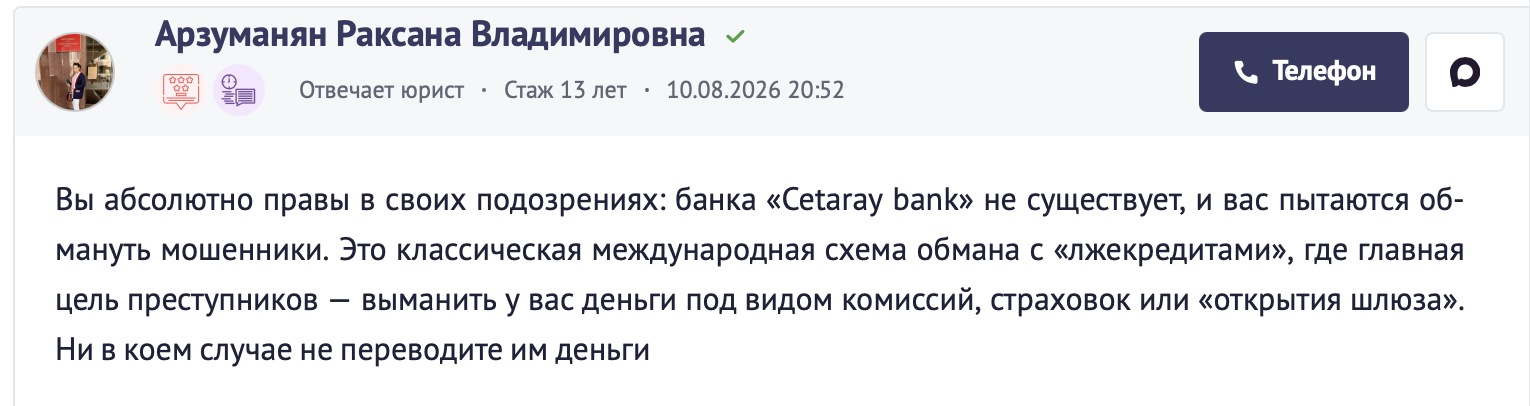 support cetaray com
