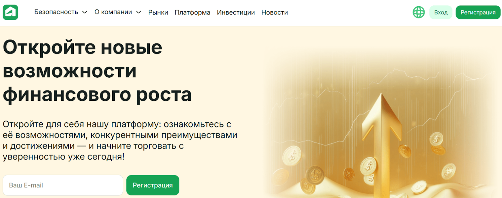 alrakamiya com отзывы