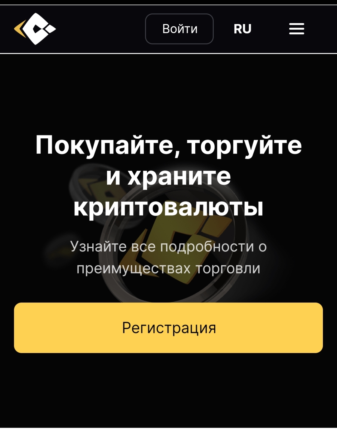 биржа FlamaBit com отзывы