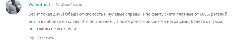 платформа meriom com отзывы