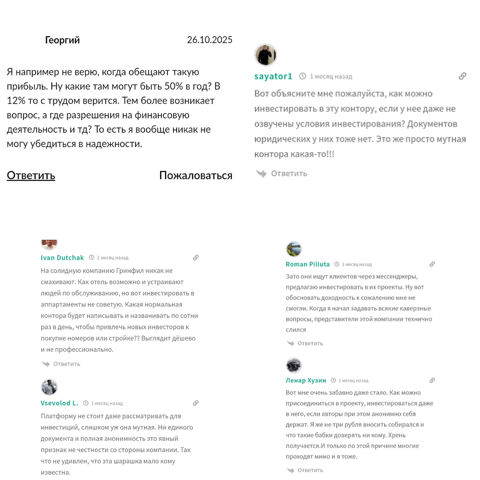 otelinvest ru