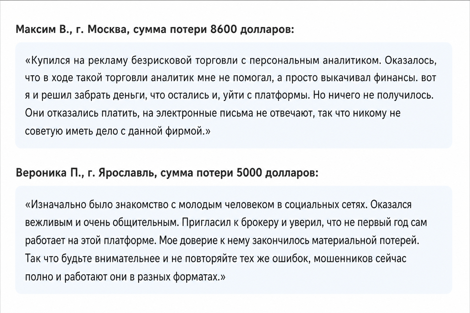 Sapioexs
